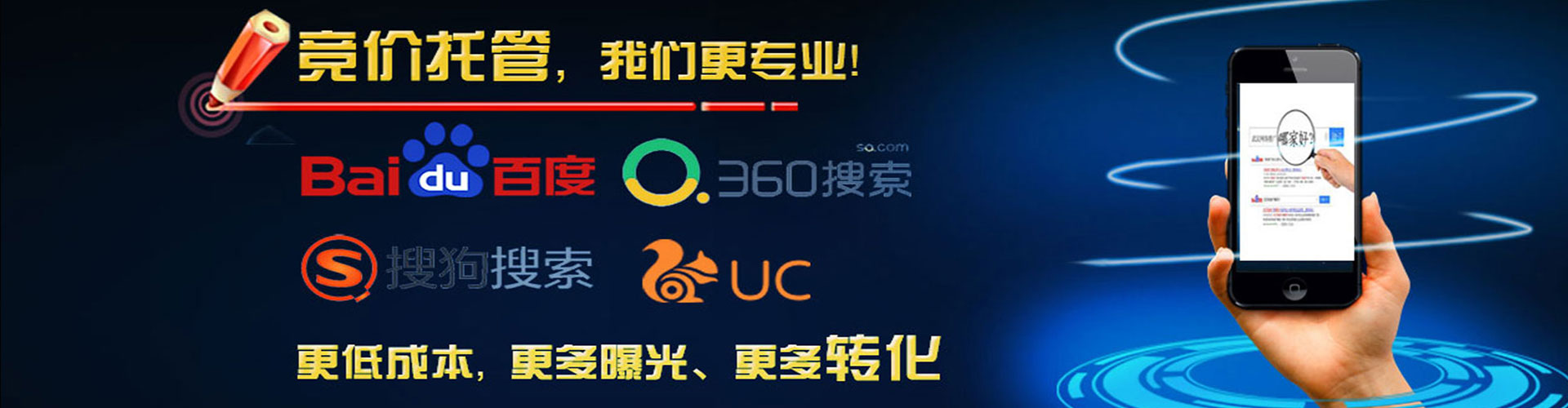 景宁百度竞价赚钱