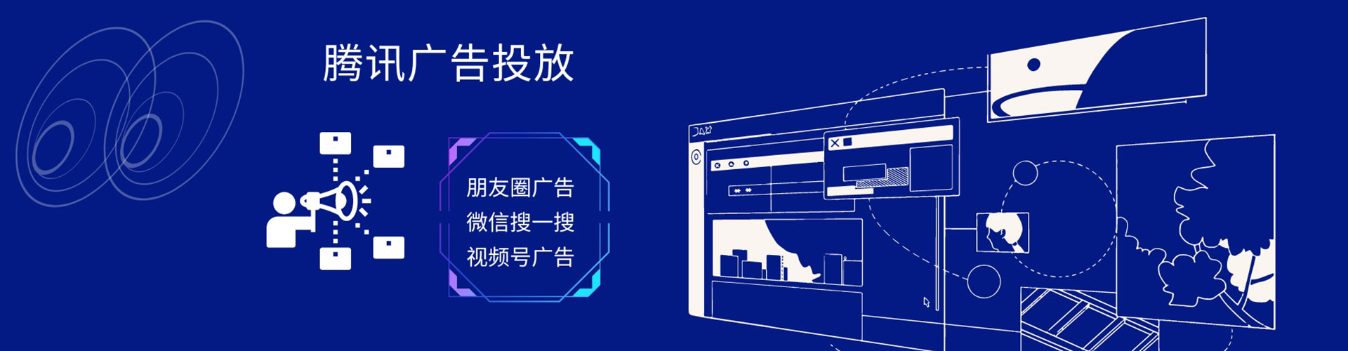 景宁信息流优化师