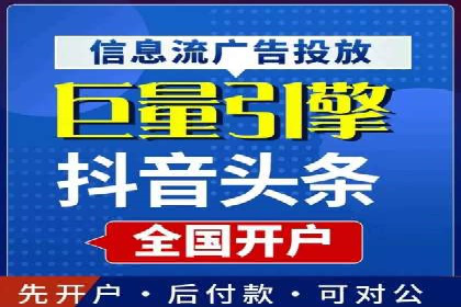 百度推广开户流程详解及成功案例分享