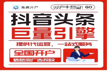 竞价推广开户费用解析及案例分享